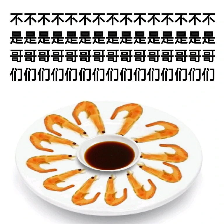 Meme 图合订本 | 若凡的笔记